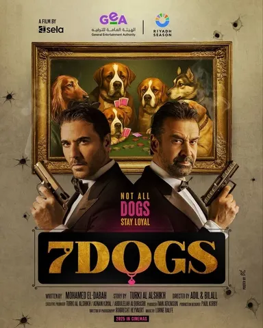 فيلم الكلاب السبعة 7 Dogs