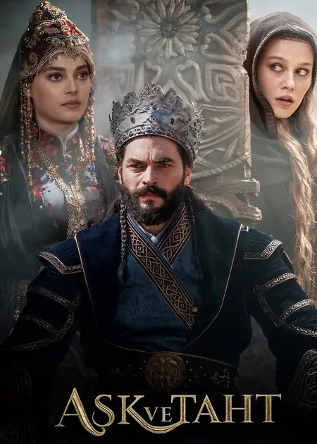 مسلسل العشق و العرش الموسم الاول الحلقة 1 مترجمة