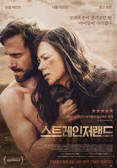 فيلم 2015 Strangerland مترجم
