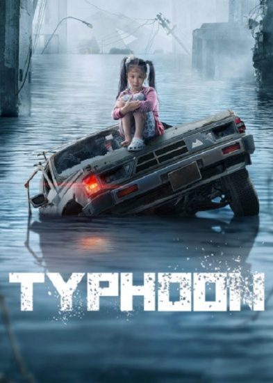 فيلم 2022 Typhoon مترجم