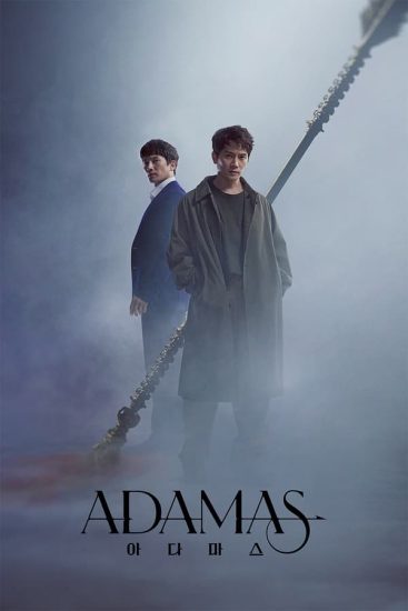 مسلسل اداماس Adamas حلقة 16 مترجمة