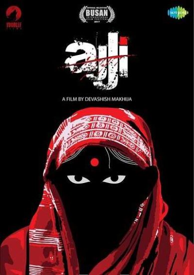 فيلم Ajji 2017 مترجم
