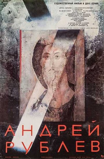 فيلم Andrei Rublev 1966 مترجم