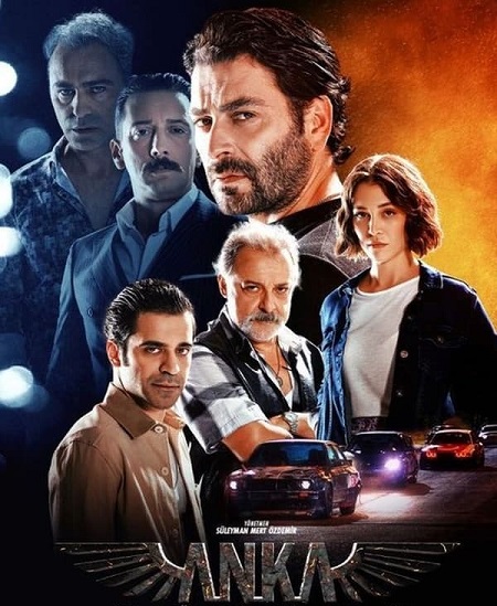 فيلم العنقاء Anka 2022 مترجم