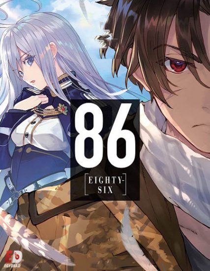 انمي 86 حلقة 10 مترجمة