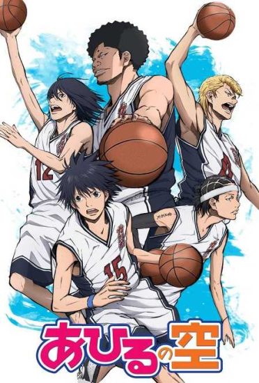 انمي Ahiru no Sora حلقة 24 مترجمة