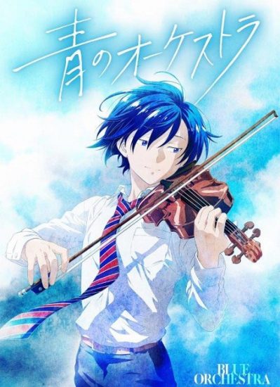 انمي Ao no Orchestra حلقة 18 مترجمة