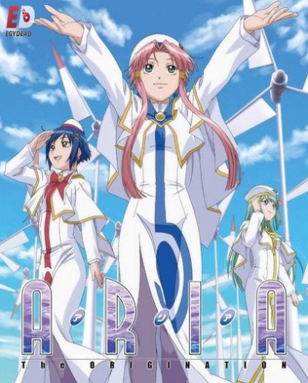 انمي Aria الموسم الثالث