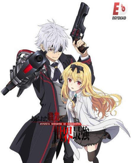 انمي Arifureta الموسم الثاني حلقة 5 مترجمة