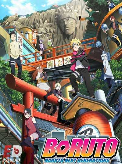 انمي Boruto حلقة 130 مترجمة
