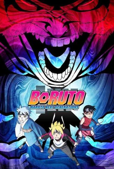انمي Boruto حلقة 154 مترجمة