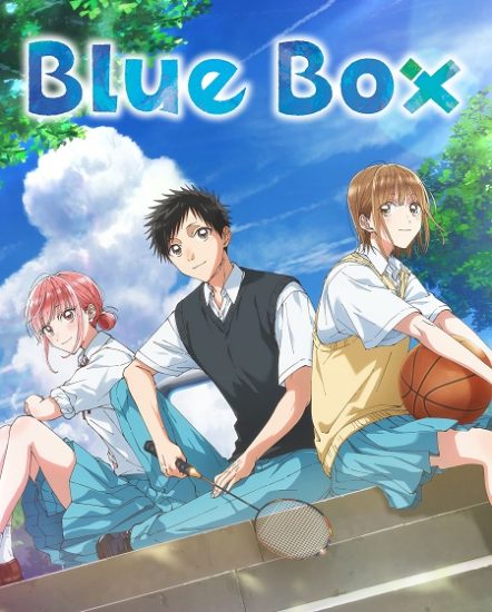 انمي Blue Box حلقة 12 مترجمة