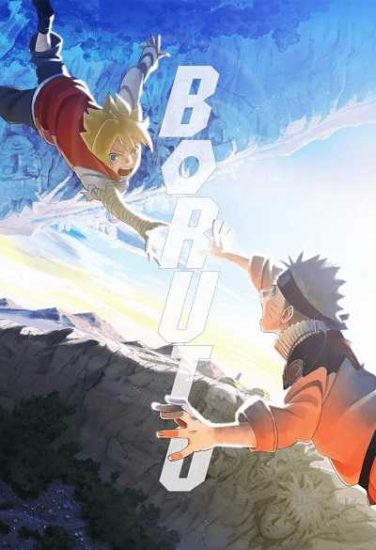 انمي Boruto حلقة 138 مترجمة