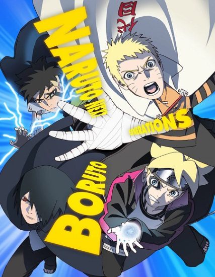 انمي Boruto حلقة 213 مترجمة