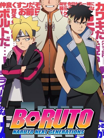 انمي Boruto حلقة 201 مترجمة