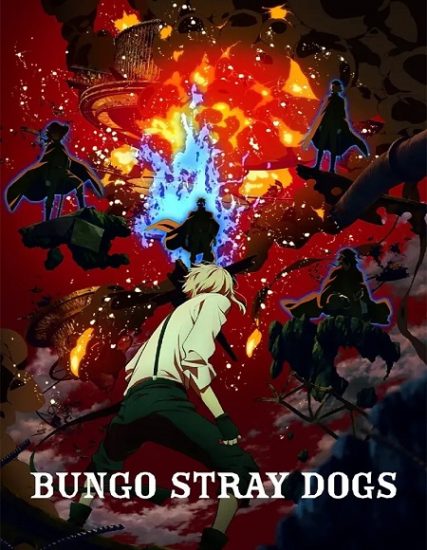 انمي Bungou Stray Dogs الموسم الرابع حلقة 1 مترجمة