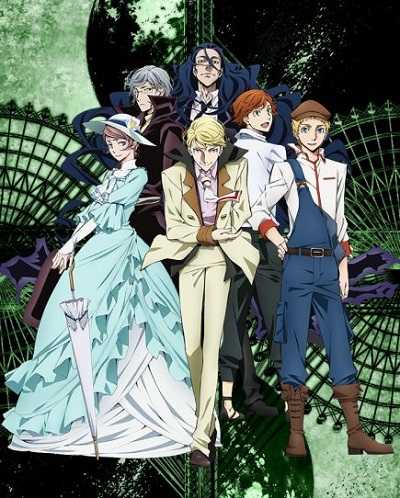 انمي Bungou Stray Dogs الموسم الثاني حلقة 12 مترجمة
