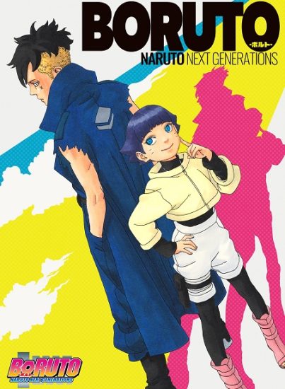 انمي Boruto حلقة 267 مترجمة