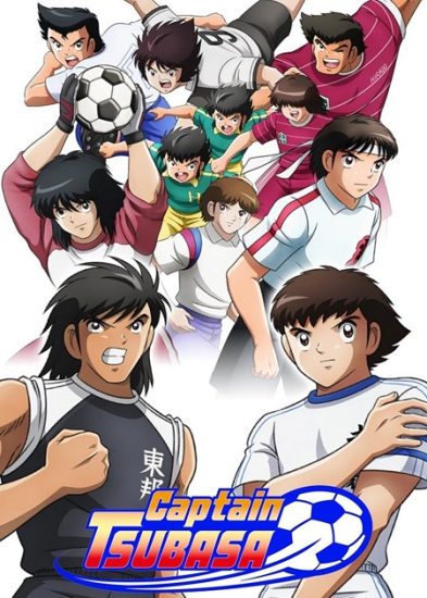 انمي Captain Tsubasa 2018 حلقة 52 مترجمة