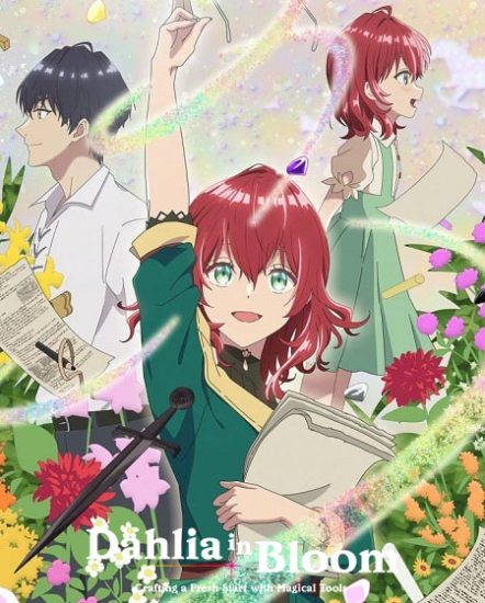 انمي Dahlia in Bloom حلقة 12 مترجمة