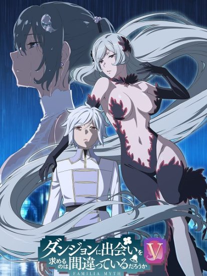 انمي DanMachi الموسم الخامس حلقة 11 مترجمة