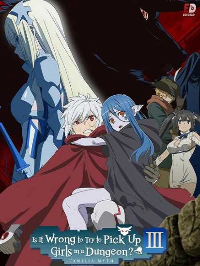 انمي DanMachi الموسم الثالث