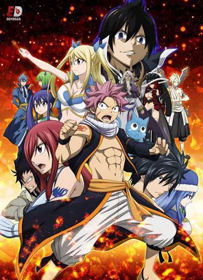 انمي Fairy Tail الموسم الثالث