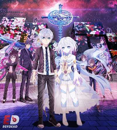 انمي Hand Shakers حلقة 12