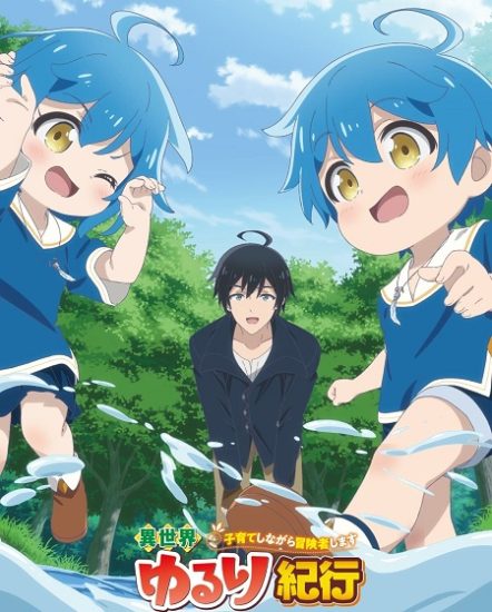 انمي Iseyuru حلقة 12 مترجمة