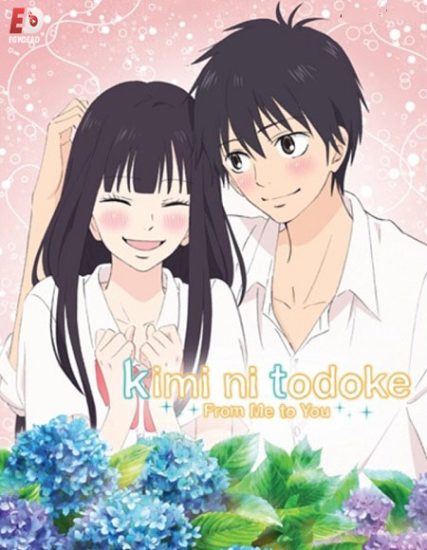 انمي Kimi ni Todoke الموسم الاول