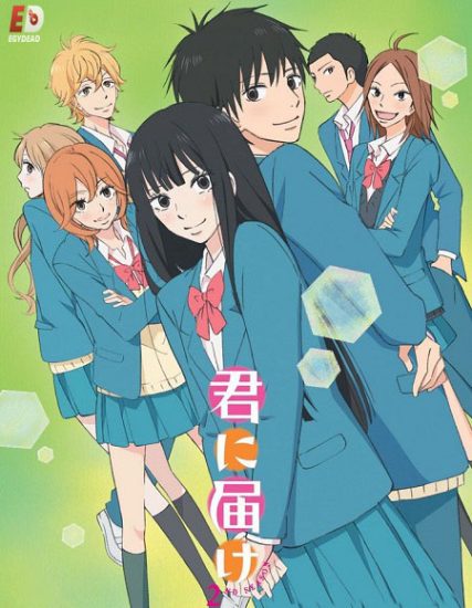 انمي Kimi ni Todoke الموسم الثاني حلقة 13 مترجمة