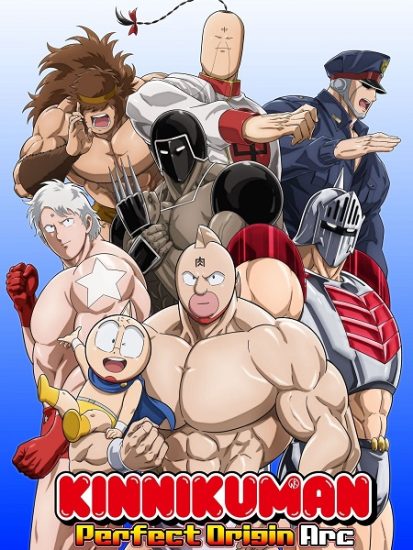 انمي Kinnikuman Kanpeki Chоujin Shiso-hen حلقة 11 مترجمة