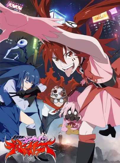انمي Mahou Shoujo Magical Destroyers حلقة 9 مترجمة