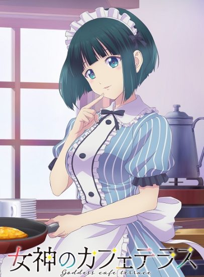 انمي Megami no Cafe Terrace حلقة 9 مترجمة