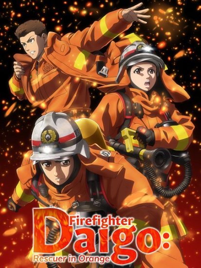 انمي Megumi no Daigo حلقة 6 مترجمة