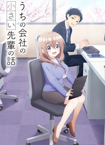 انمي My Tiny Senpai حلقة 12 مترجمة