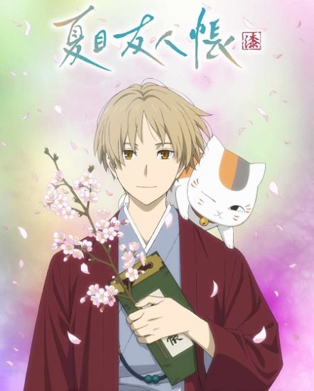 انمي Natsume Yuujinchou Shichi حلقة 12 مترجمة