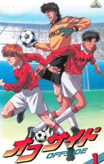 انمي Offside حلقة 20