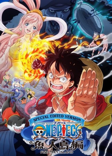 انمي One Piece FMI Remaster حلقة 8 مترجمة