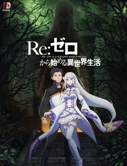 انمي Re Zero الموسم الثاني