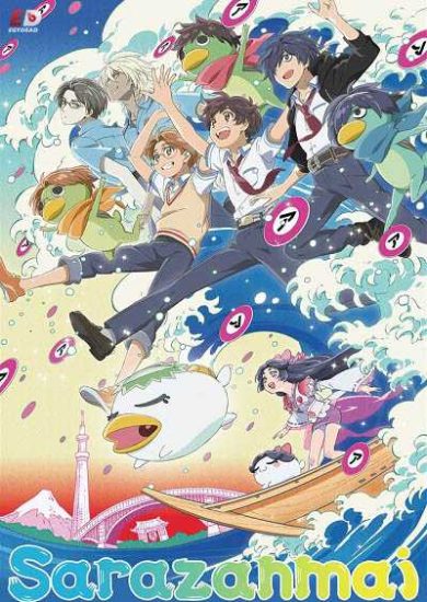 انمي Sarazanmai حلقة 11 الاخيرة
