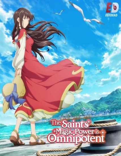 انمي Seijo no Maryoku wa Bannou desu الموسم الثاني حلقة 9 مترجمة