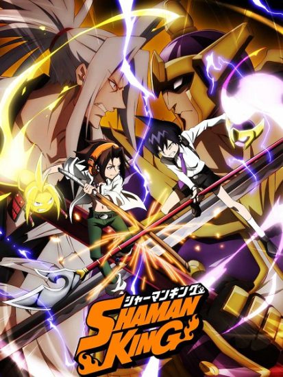 انمي Shaman King 2021 حلقة 1 مترجمة