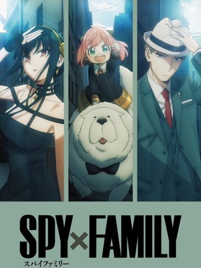 انمي Spy x Family الموسم الثاني حلقة 5 مترجمة