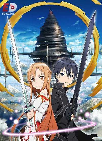 انمي Sword Art Online حلقة 25