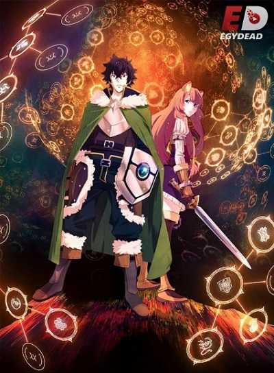 انمي Shield Hero الموسم الاول حلقة 14 مترجمة