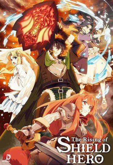 انمي Shield Hero الموسم الاول حلقة 25 مترجمة