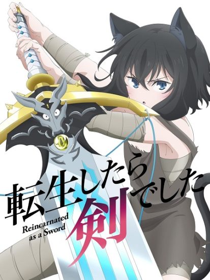 انمي Tensei shitara Ken Deshita حلقة 12 مترجمة