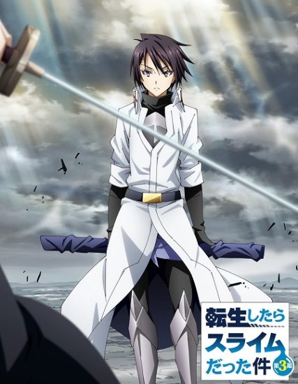انمي Tensei shitara Slime Datta Ken الموسم الثالث حلقة 20 مترجمة