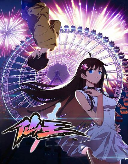 انمي The Daily Life of the Immortal King حلقة 15 مترجمة